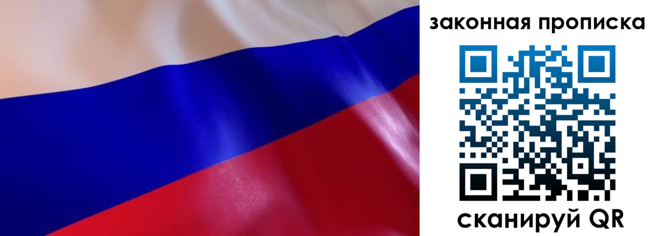 временная регистрация недорого в Ефремове