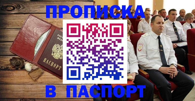 временная регистрация гарантия в Ефремове