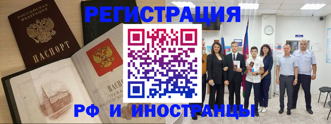 прописка поиск в Ефремове